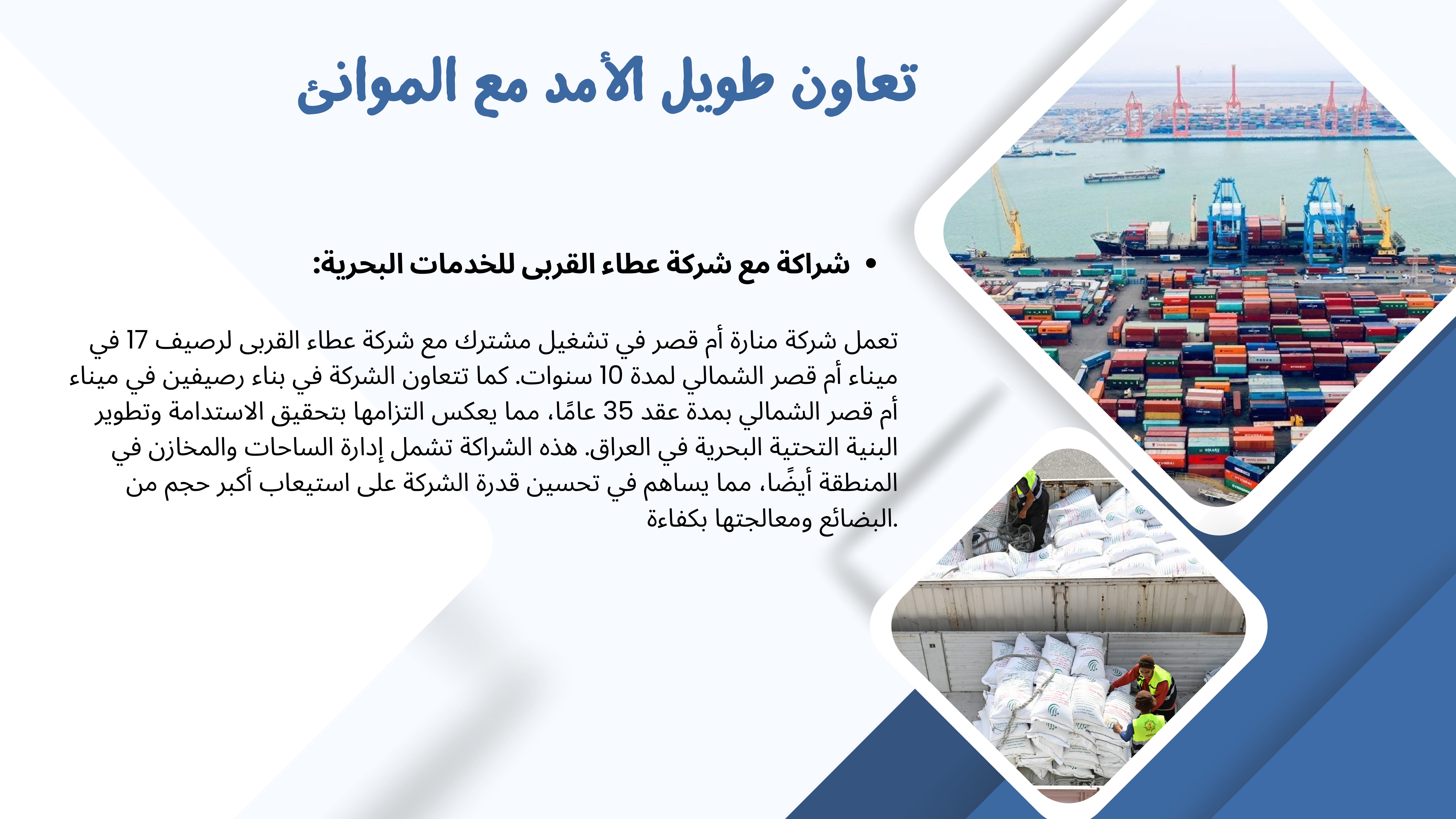 معايير الجودة