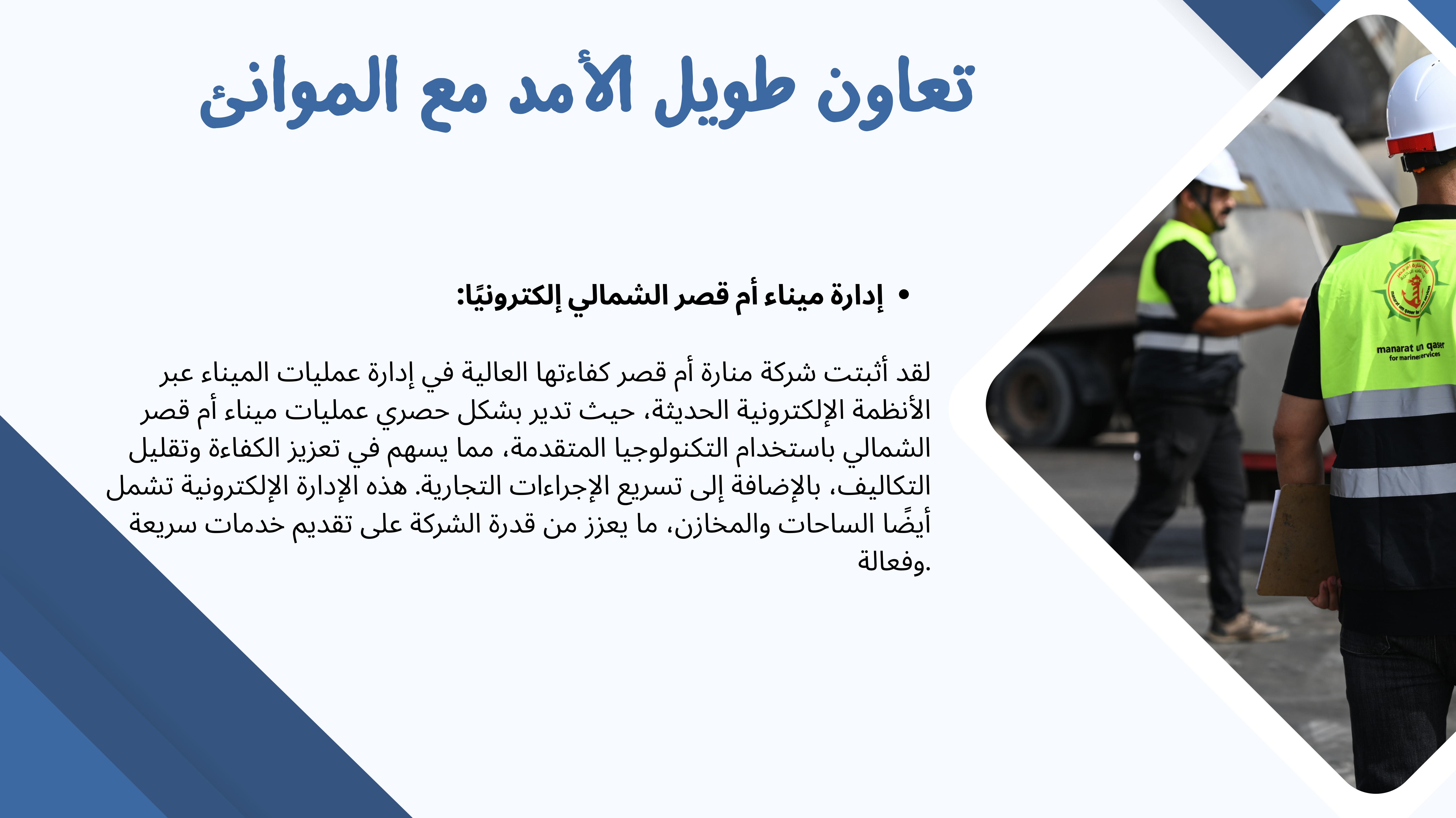 الرؤية المستقبلية